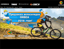 Tablet Screenshot of orbeabikes.com.ua